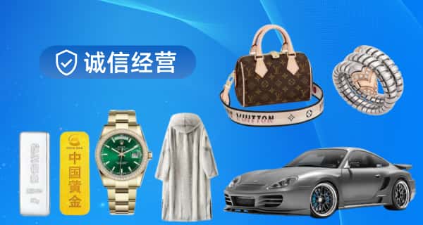 开封通许县寄卖行